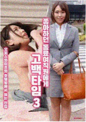 聊斋小翠单元剧剧照